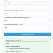 Ілюстрація людини, яка переживає стрес: символи втоми, тривоги, головного болю та напруги. Візуалізація емоційного стану та стресових симптомів.