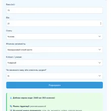 Склянка чистої води з краплями, що символізує щоденну норму споживання рідини